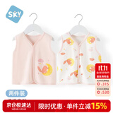 舒贝怡2件装婴儿衣服宝宝马甲春秋马夹纯棉男女童背心坎肩上衣粉色 100