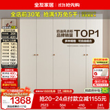 全友家居现代简约奶油风衣柜卧室家用一体靠墙收纳储物柜子成品大衣橱