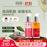 安娜柏林（Annemarie Borlind）【保价双十一】双蜜50ml*2面部抗皱修护焕彩持久保湿