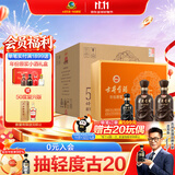 古井贡酒 年份原浆献礼 浓香型白酒 55度 500mL*2瓶*4盒 白酒礼盒整箱