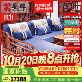 安邸 安邸红木家具非洲花梨（学名：刺猬紫檀）实木沙发新中式仿古客厅组合布艺转角贵妃沙发 转角贵妃（厚坐垫） 两件套（三人位+贵妃位）