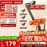 华帝（VATTI）面盆水龙头 洗手盆洗脸盆卫生间面盆冷热不锈钢机械臂万向旋转