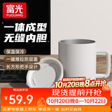 富光保温马克杯带盖316不锈钢办公室女咖啡杯大容量情侣水杯子礼物 盐湖白【316内胆+滑盖】400ml
