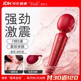 紫罗兰 洛希震动棒女人专用自慰器情趣成人用品av棒振动按摩棒房事调情