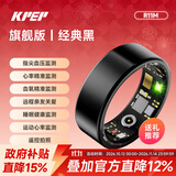 KPEP无创血压监测血氧心率睡眠监测遥控HRV远程亲友关爱拍照防水男女运动送父母送亲友健康智能戒指