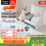 松下（Panasonic）【清洁神器】超声波除螨仪床宝家用床上吸尘器大吸力紫外线杀菌热烘除湿双滚刷双拍打双杯MC-DC20W