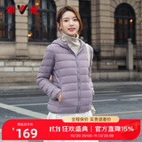 雅鹿轻薄羽绒服女短款连帽秋冬新款90绒轻便外套ap 暗紫色 L 165