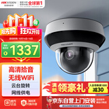 海康威视监控无线摄像头400万wifi高清拾音手机远程室内室外商场球机2DE2D40IW-DE3/W/XM
