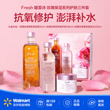 馥蕾诗（Fresh）玫瑰保湿护肤花瓣水250mL+精华100mL+面霜50mL【沃尔玛】