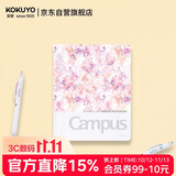国誉(KOKUYO)A5活页笔记本子水彩絮语Campus紧凑型活页本内含40张横线活页纸 粉色 WSG-RUDP12P