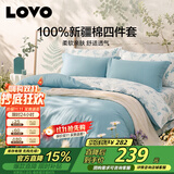LOVO罗莱家纺 全棉四件套纯棉床单被套枕套床上用品双人220*240cm