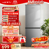 新飞183L两门双门家用冰箱微冻储鲜小型出租房办公室宿舍冰箱BCD-183KT