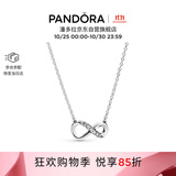 潘多拉（PANDORA）[狂欢购]闪亮永恒符号项链颈饰简约小众银色送女友生日礼物