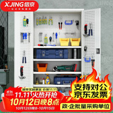 信京工具柜车间重型储物柜带挂板铁皮柜加厚工厂收纳柜 灰白网四板