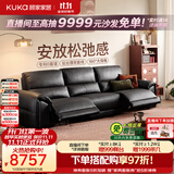 顾家家居大黑牛零靠墙半青皮羽毛电动功能真皮客厅沙发2026新款6516黑
