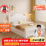 乌林府实木床1.5米现代简约欧式双人床主卧1.8家用经济出租房木床单人床 白色床 【强推】1500mm*2000mm