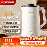 奥克斯（AUX）电水壶保温热水壶烧水壶 1.8L无缝内胆双层防烫家用24小时恒温电热水壶304不锈钢保温开水壶