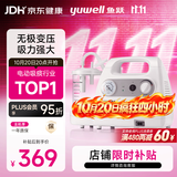 鱼跃（yuwell）吸痰器7E-C家用中老年电动吸痰器老人便携式吸痰机带原装吸痰管