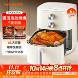 九阳（Joyoung）家用免翻面 6L大容量空气炸锅蒸汽嫩烤蒸烤炸一体机 家用多功能 金属内腔不粘锅 KL60-V575