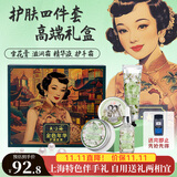 上海雪花膏精华液面霜护手霜礼盒生日礼物送老婆30-40岁女人护肤品