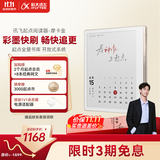 科大讯飞【性价比之选】起点阅读器 7英寸电子书阅读器电纸书彩色墨水屏智能办公本水墨屏 标准版 摩卡金
