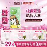 素之然（MOTONOZEN）双眼皮贴隐形自然不翘边蕾丝肤色无痕男女士双面S 4片80枚