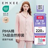 嫚熙（EMXEE）嫚熙春夏薄款纯棉月子服孕妇哺乳睡衣产后产妇家居服 猫咪款粉色【两件套-带哺乳口】 L【合适120-145斤 Supima棉】