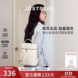 欧时纳（JUST STAR）祝绪丹同款双肩包女包2026新款包包旅游轻便双肩背包书包生日礼物