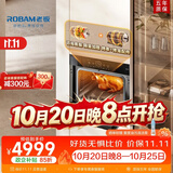 老板（Robam）【强排汽不熏脸】旗舰新款变频蒸烤炸箱一体机嵌入式家用 【旋转烤】C9077A-C5