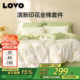 LOVO罗莱家纺 全棉四件套纯棉被套床单双人床上用品220*240cm米色