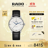 雷达（RADO）瑞士手表晶璨系列男士机械表皮带简约商务