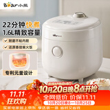小熊（Bear）电饭煲 电饭锅1-2人用 0氟陶瓷油内胆 微压快煮智能预约米饭锅1.6L DFB-C16K1白色