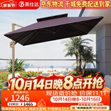 莱仕达户外遮阳伞庭院伞花园别墅露台室外罗马伞大阳伞LS11# 2.5米咖啡
