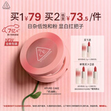3ce单色腮红奶油粉PURECAKE自然修容高光膨胀色生日礼物送女友