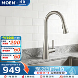摩恩（MOEN）防指纹拉丝厨房龙头 抽拉式水槽洗菜盆冷热水龙头 59铜龙头7864