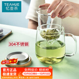 忆壶茶（YIHUTEA）泡茶杯茶水分离玻璃杯办公室家用水杯男士茶杯玻璃绿茶杯子 【加大加厚】500ML竹盖玻璃杯