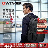 威戈瑞士军刀火翼笔记本电脑包双肩包30L大容量背包书包出游差旅包