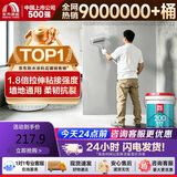 东方雨虹厨房卫生间防水涂料 防水胶补漏裂缝渗水水不漏堵漏王 雨虹200柔韧型 墙地面通用18kg
