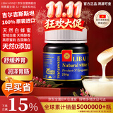 LIBAI HONEY原装进口天然白蜂蜜麦卢卡级滋养肠胃 0 添加 250g1 瓶