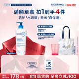 贝德玛（BIODERMA）【11.11现货】奶油霜身体乳补水保湿全家可用面霜清爽不粘腻500ml