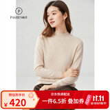 帕什【26新款新色】半高领羊绒衫女100山羊绒百搭针织打底毛衣女ps-02 米驼 L (105-120斤)