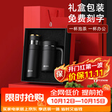Vanow保温杯礼盒套装茶水分离泡茶杯子水杯送男士中秋节礼物退休纪念品