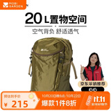 牧高笛（MOBIGARDEN）风影登山包 户外露营徒步大容量背负双肩包 NX24664006 橄榄油绿
