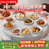 富得莱加热板暖菜板 饭菜保温板 圆形家用多功能餐桌垫转盘 电热板 母婴恒温奶器 80cm 白色