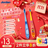 Jordan【换牙期必选】中大儿童宝宝细软毛牙刷 6-9岁2支颜色随机