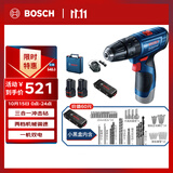 博世（BOSCH）电钻12V锂电钻冲击钻三合一家用钻墙打孔GSB120双电小黑盒工具箱