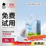 babycareAirpro拉拉裤大号mini装XXL18片(>15kg)婴儿尿不湿秋冬不闷汗
