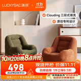 LUCKYSAC窝窝懒人沙发豆袋客厅卧室阳台单人小沙发椅人类狗窝标准款枫叶棕