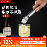 美厨（MAXCOOK）304不锈钢食品夹 猫爪食物夹零食夹沙拉甜品冰块夹子 2只MCPJ4717