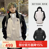 骆驼（CAMEL）三防冲锋衣户外登山服防风防水防污三合一时尚运动外套 1071H羽绒内胆，幻影黑/橡木灰男 XXXL